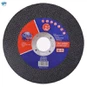 دیسک برش مسطح